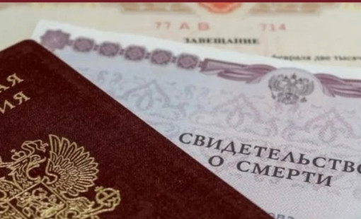 Оформление пособия на погребение и услуги по погребению