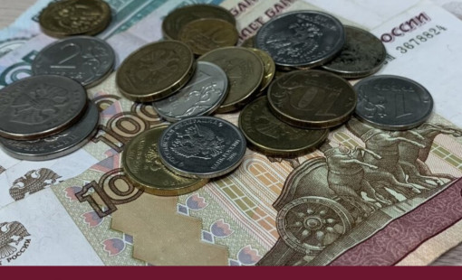 Выплата пособия на погребение